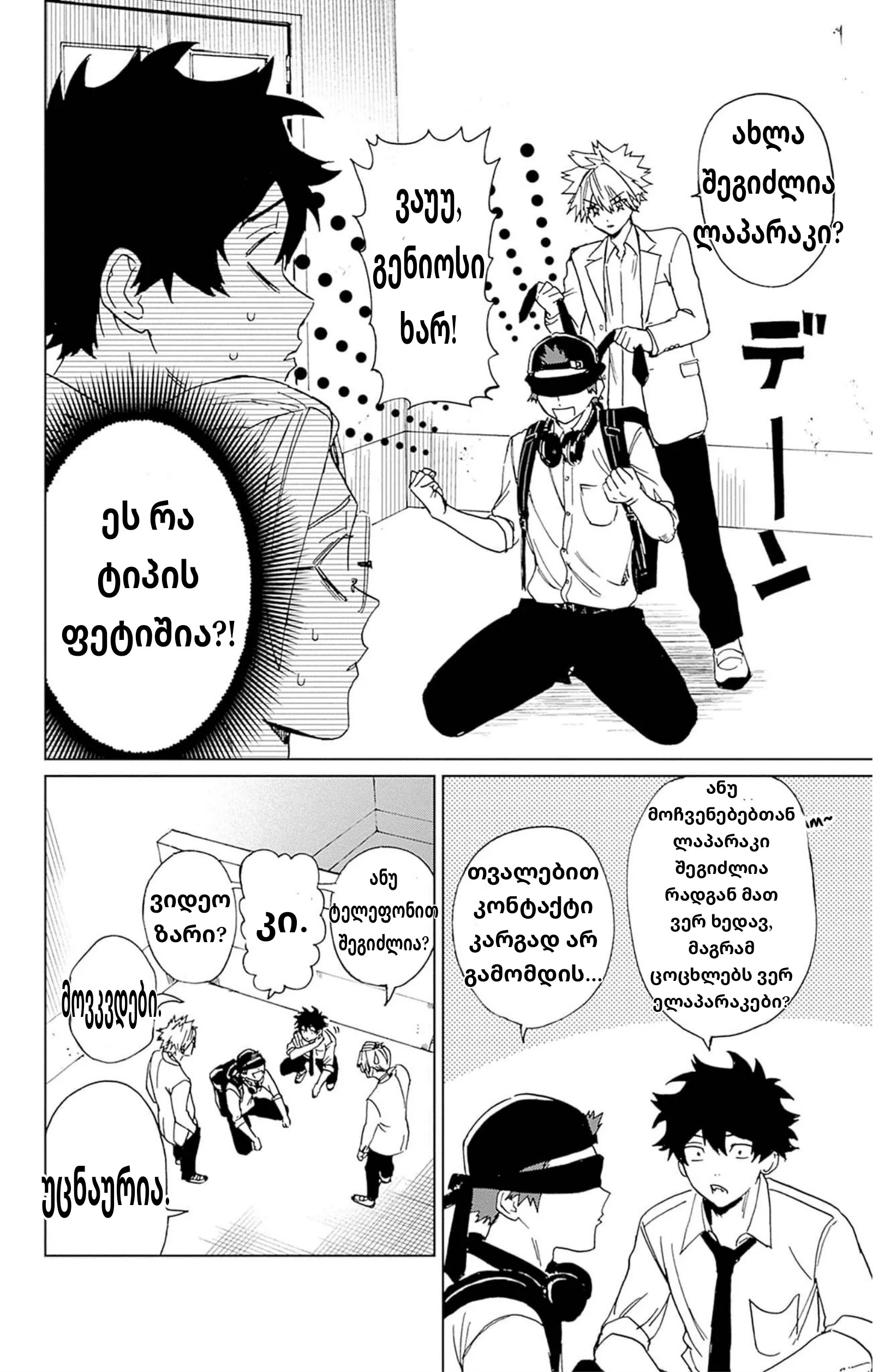 Page (16)